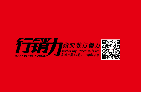 1654438454732772.png 行销力文化logo.png