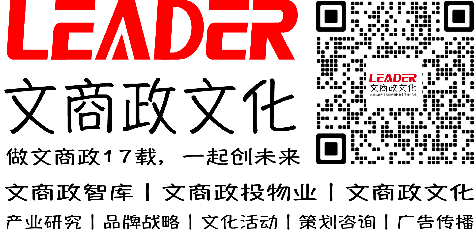 1723784996448208.png 文商政文化透明logo.png